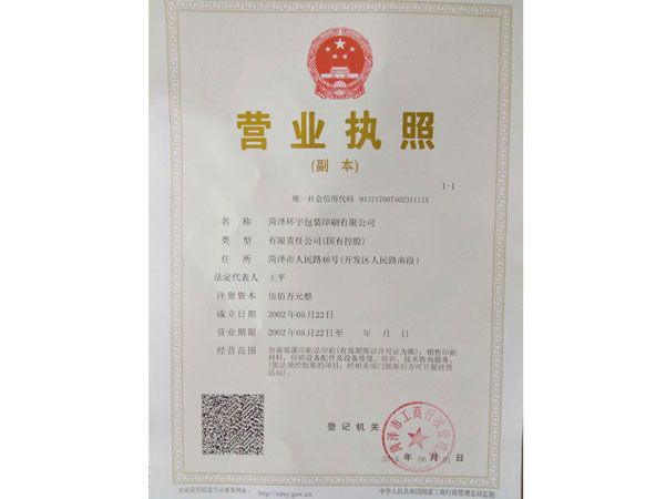 c鿴ԔϢ<br>(bio)}II(y)(zh) xΔ(sh)1749