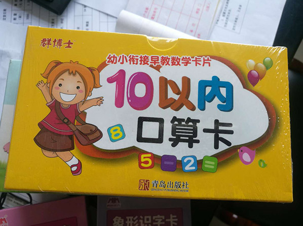 c(din)鿴Ԕ(x)Ϣ<br>(bio)}W(xu)(x)Ƭ(li) xΔ(sh)974