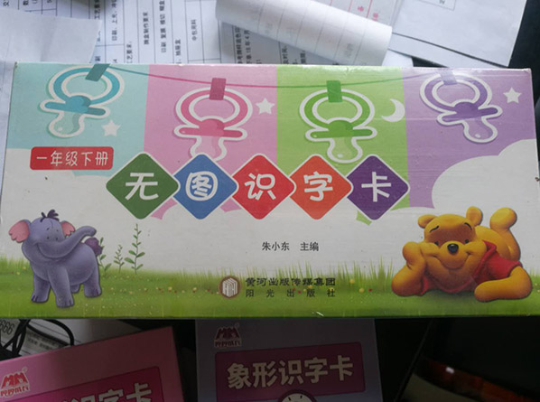 c鿴Ԕ(x)Ϣ<br>(bio)}W(xu)(x)Ƭ xΔ(sh)897